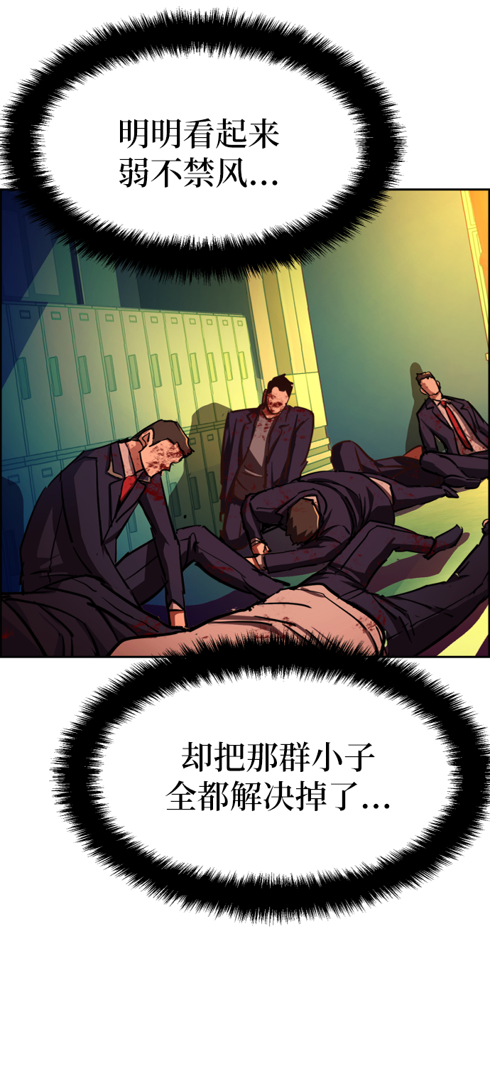 第70话68