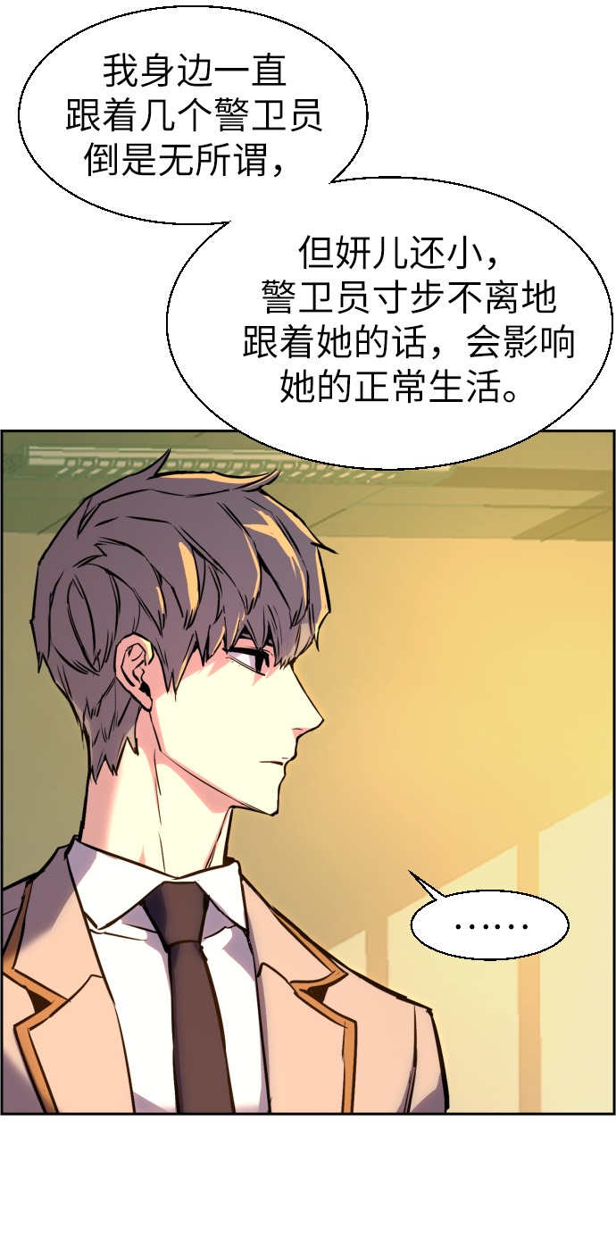 第24话22