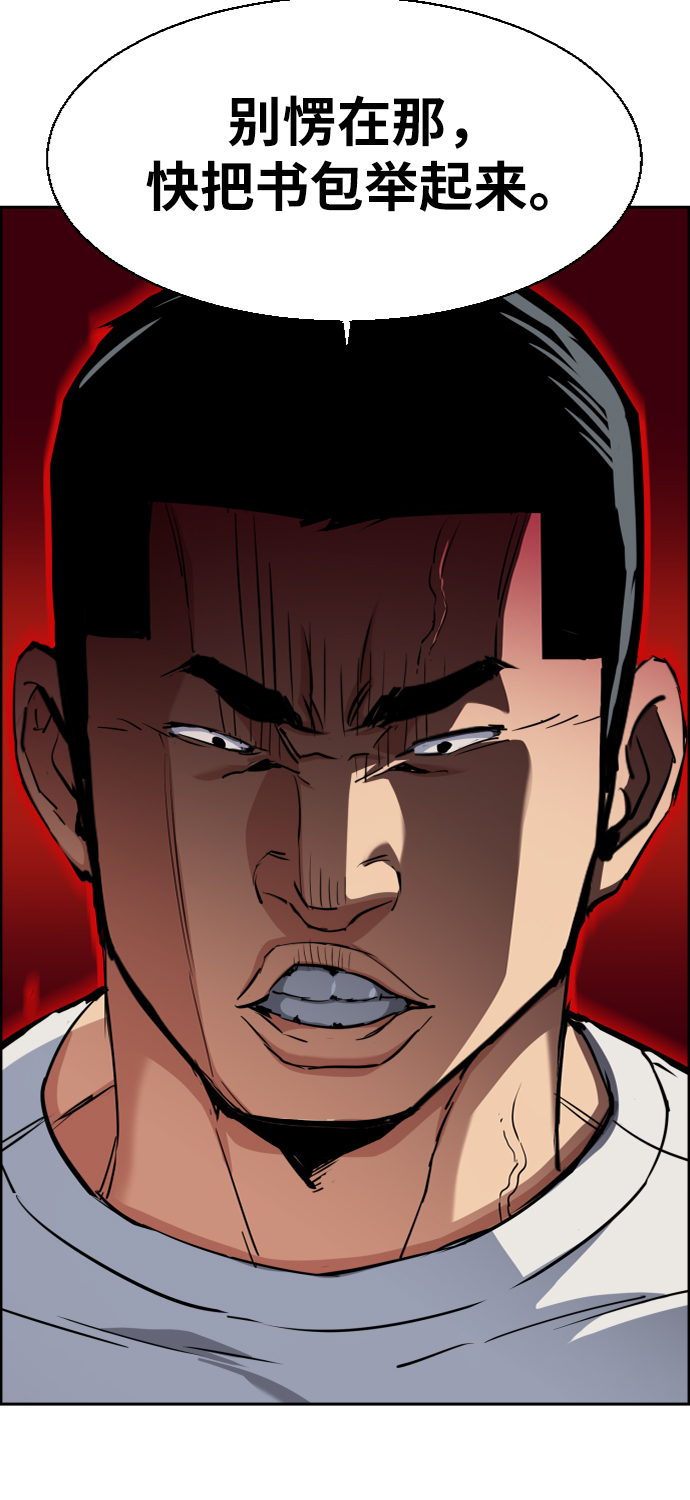 第67话54