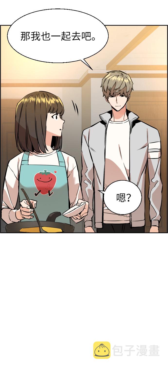 第28话6