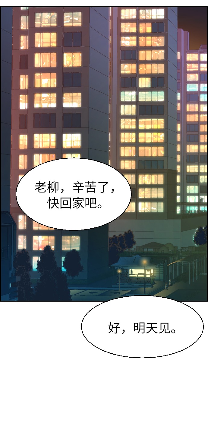 第28话61