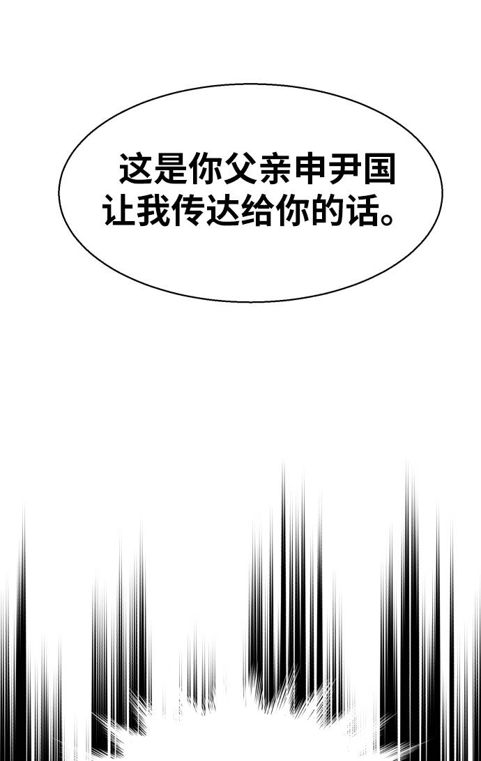 第29话92