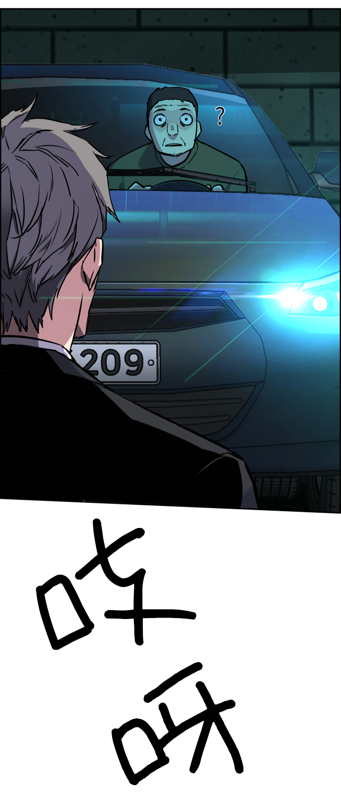 第45话82