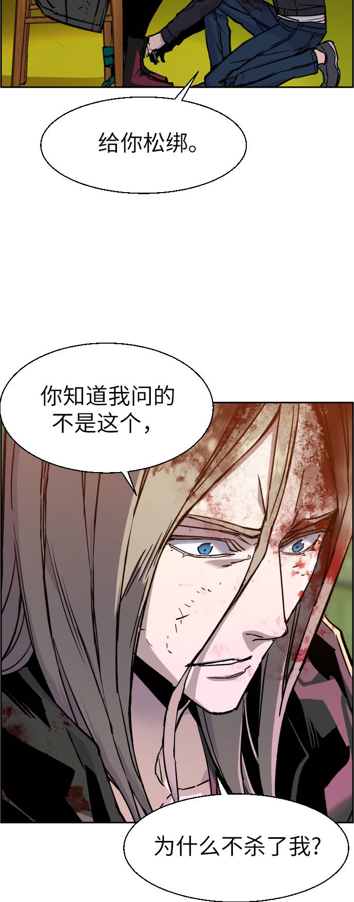 第42话32