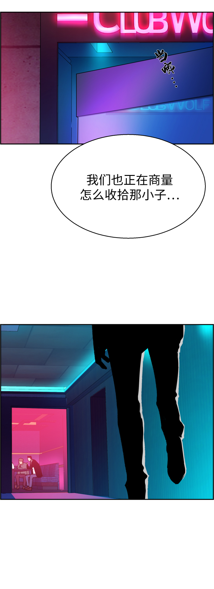 第6话63