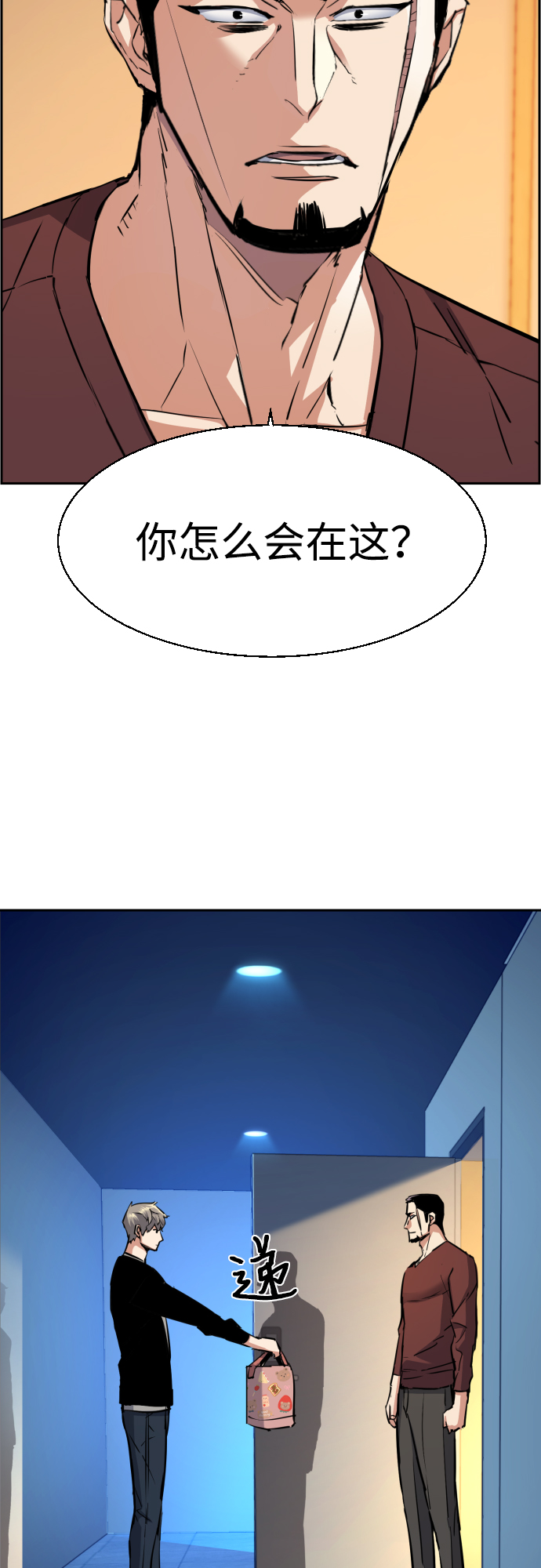 第79话56