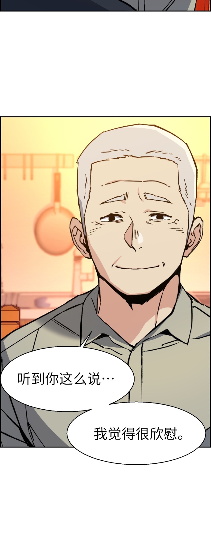 第31话60