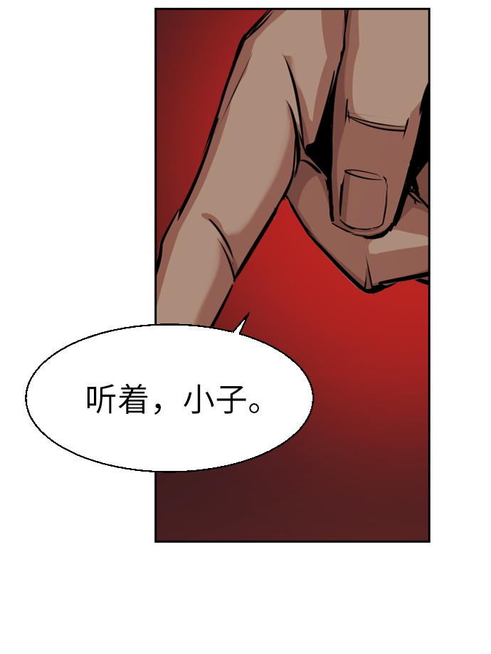 第61话6