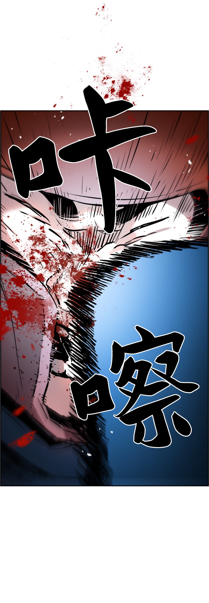 第25话83