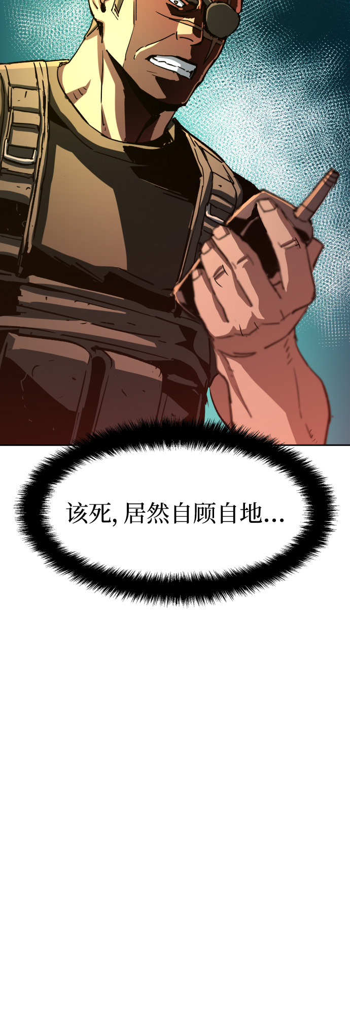 第96话53