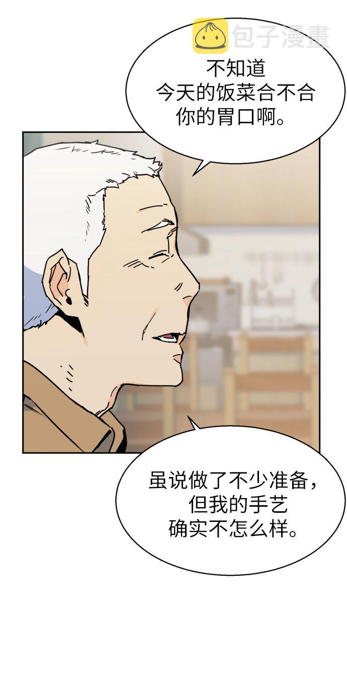 第2话63