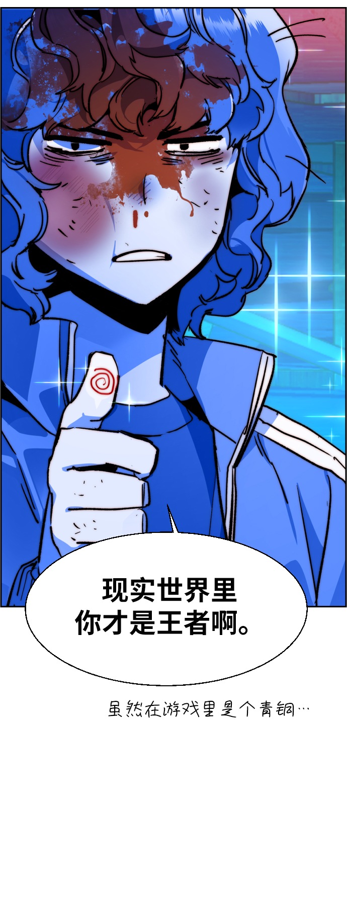 第37话93