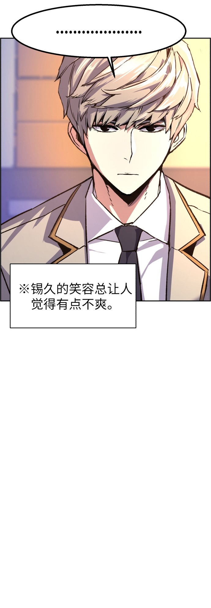 第39话24