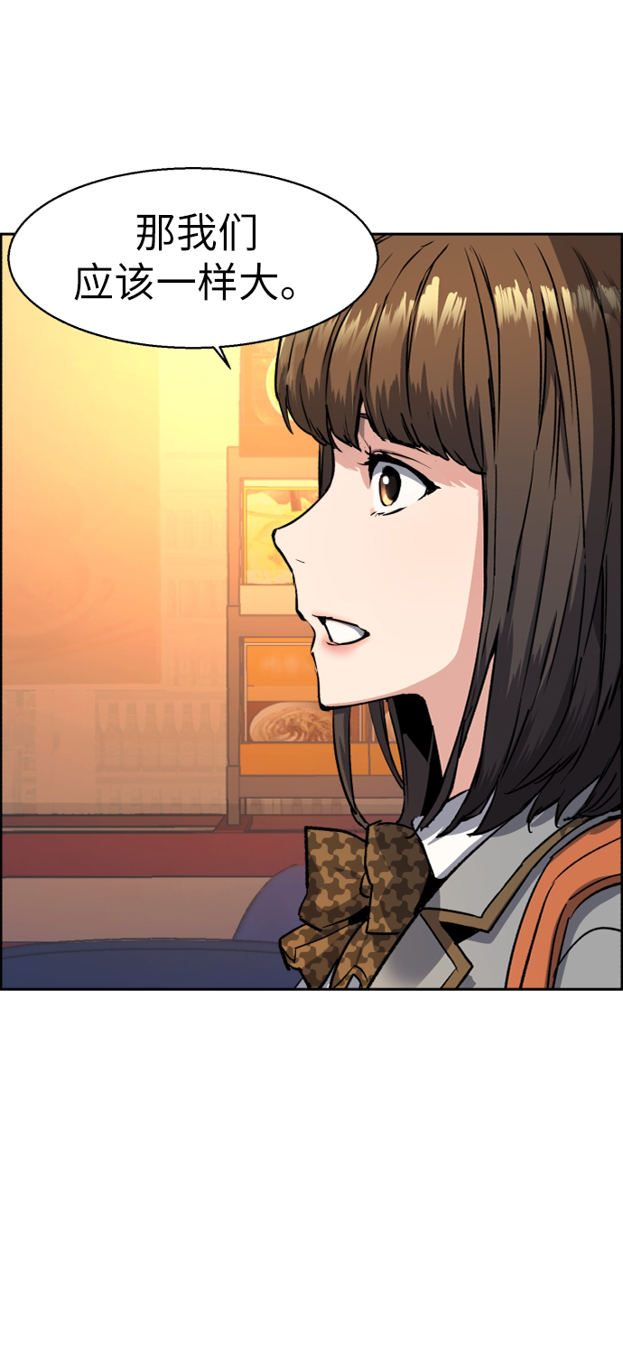 第53话85