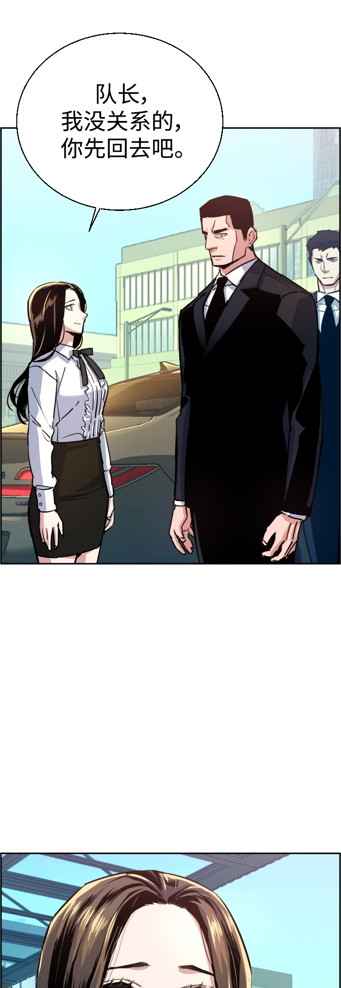 第88话8