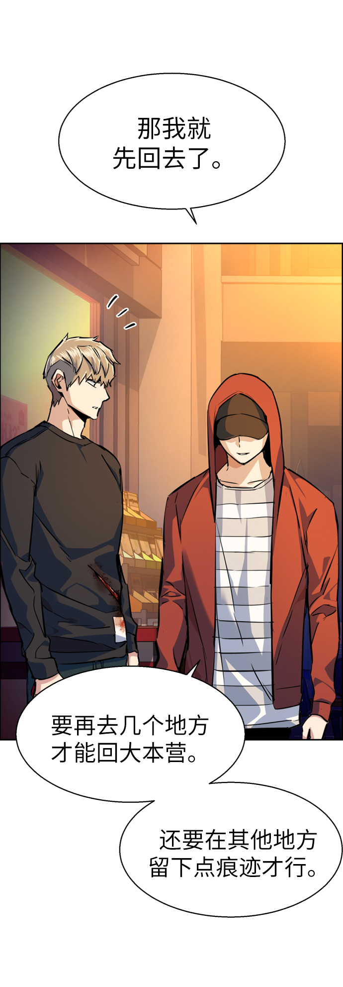 第55话44