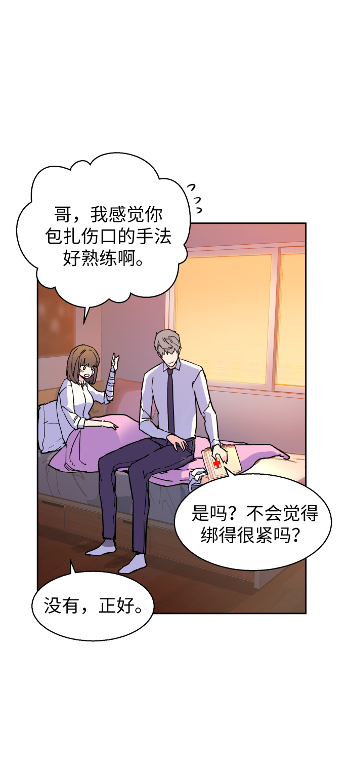 第6话32