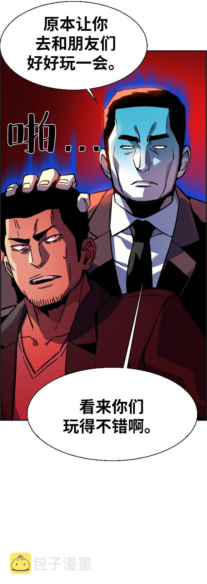 第38话54