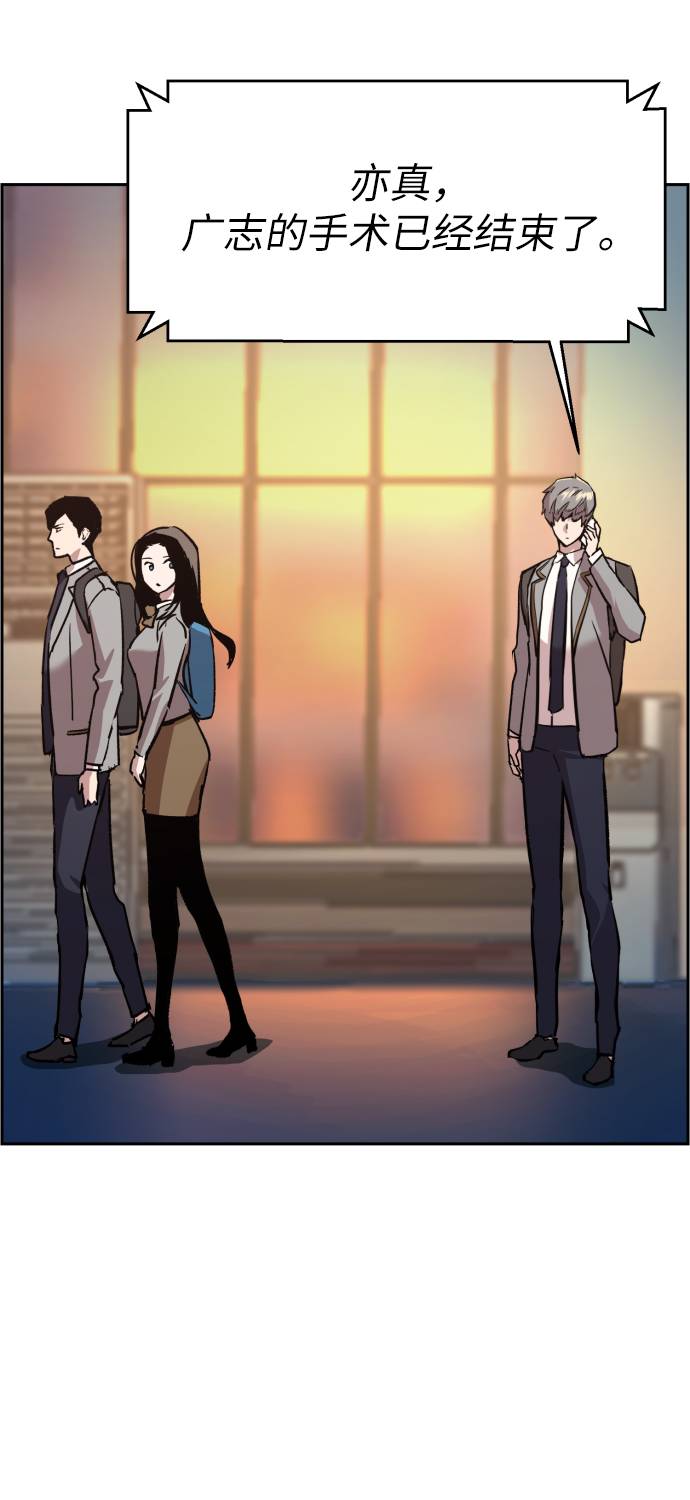 第34话57