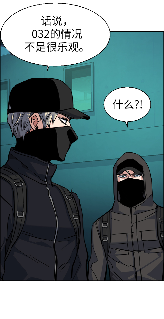 第66话41