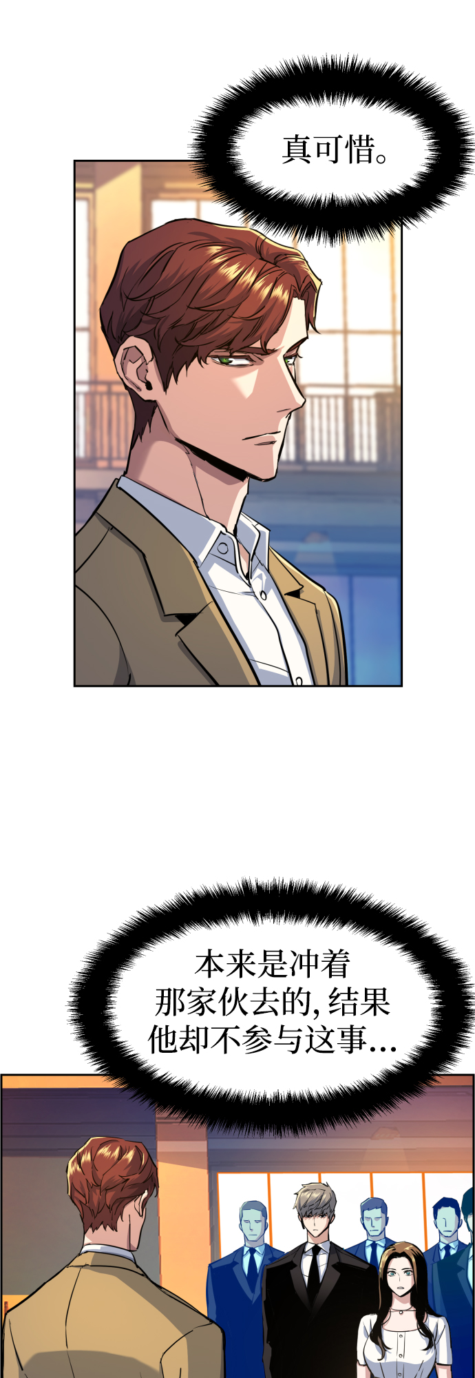 第74话22
