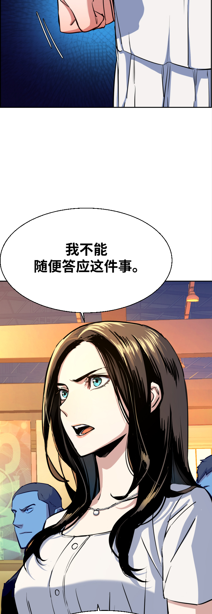 第74话4