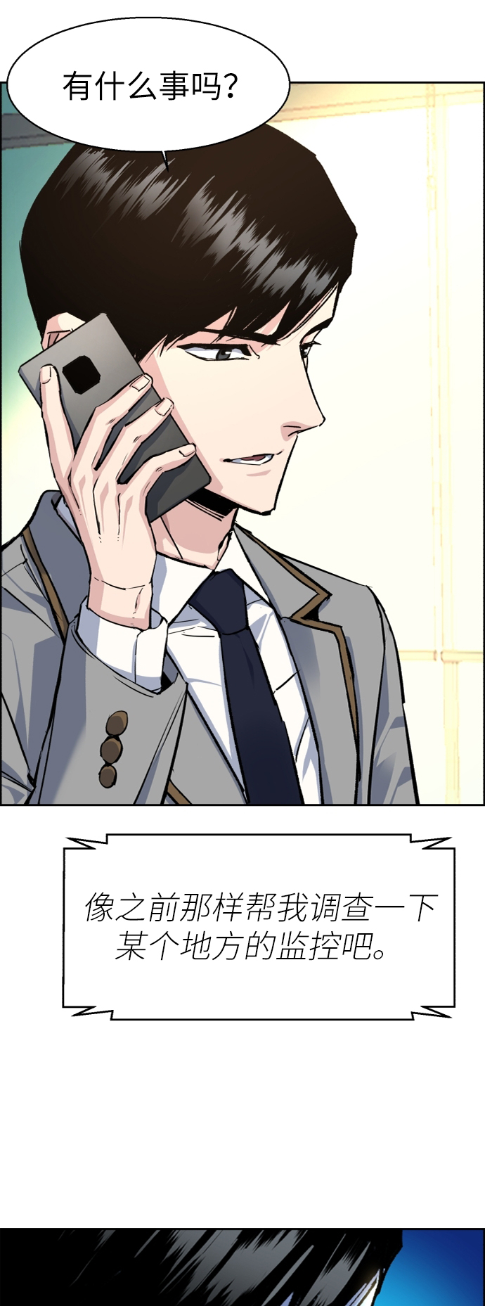 第53话50