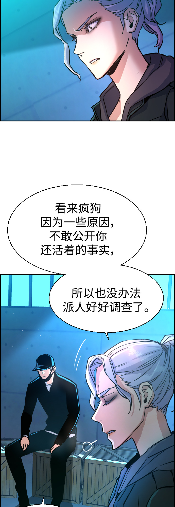 第96话27