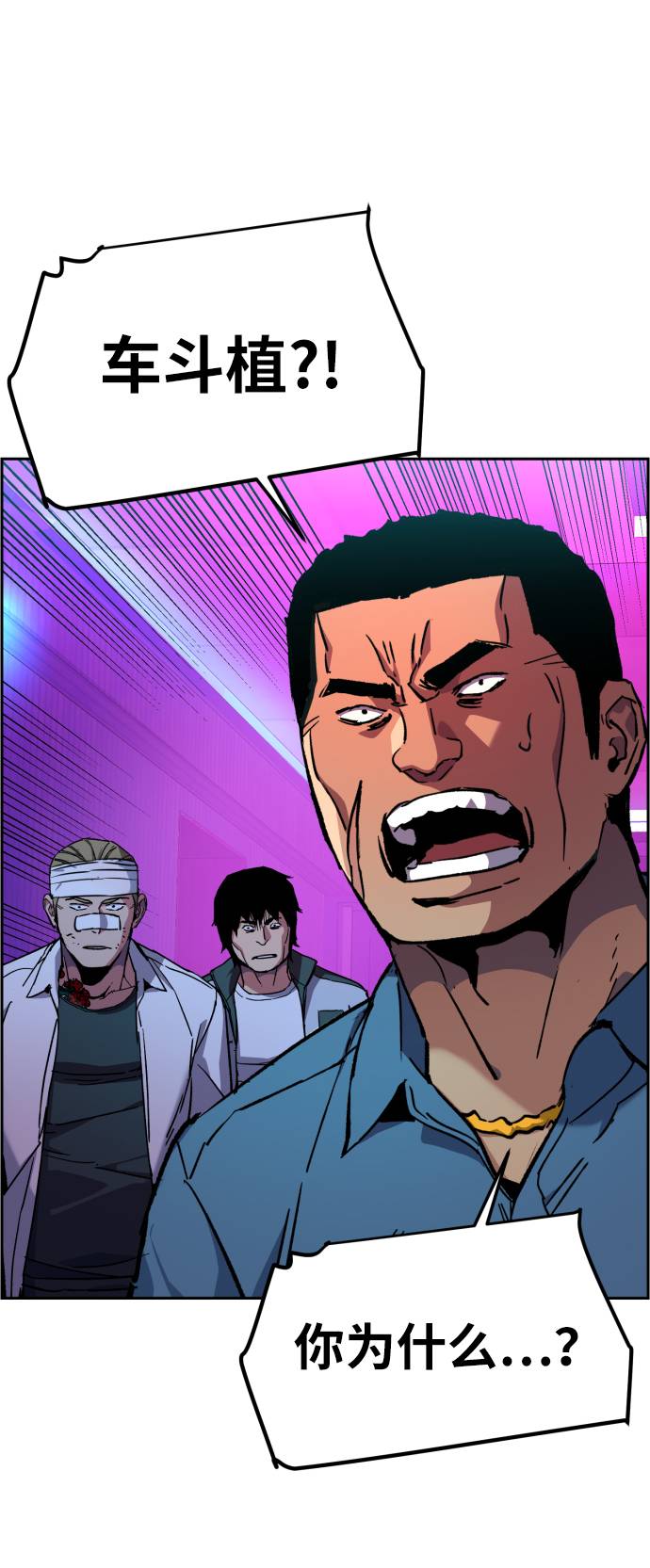 第38话60