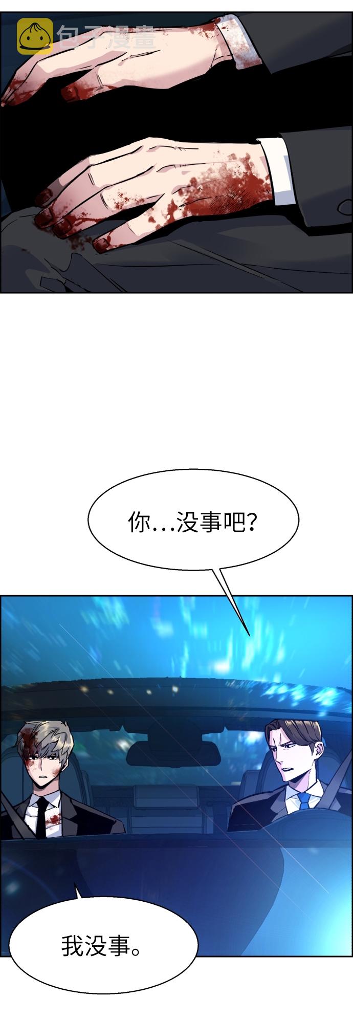 第46话57