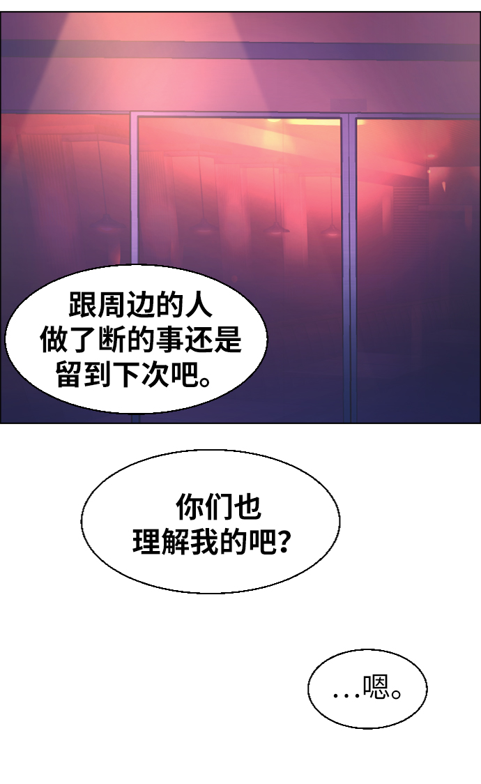 第44话59