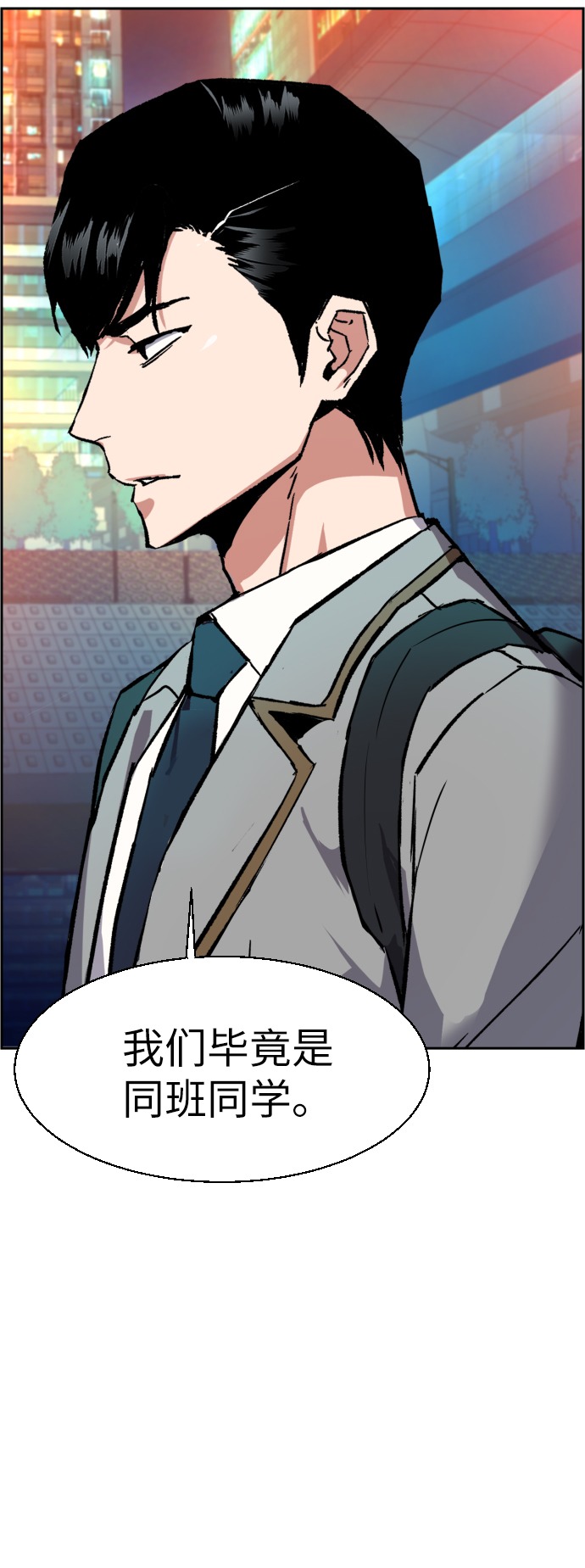 第35话85