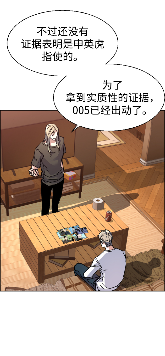第101话12