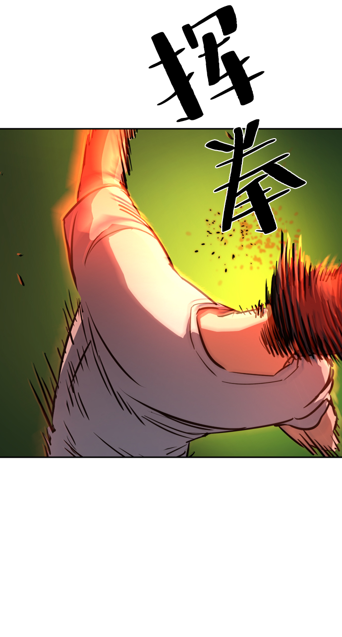 第70话29