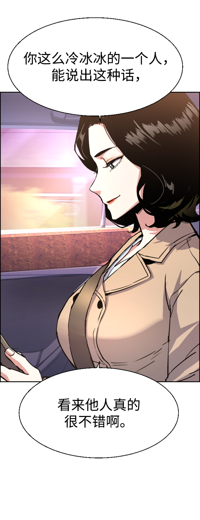第103话44