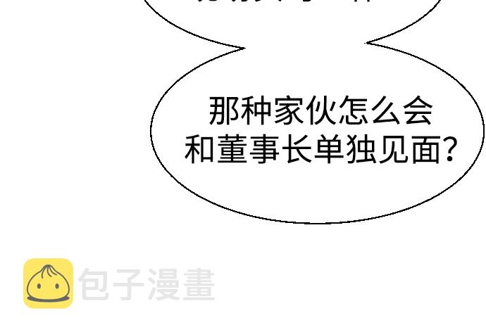 第86话35