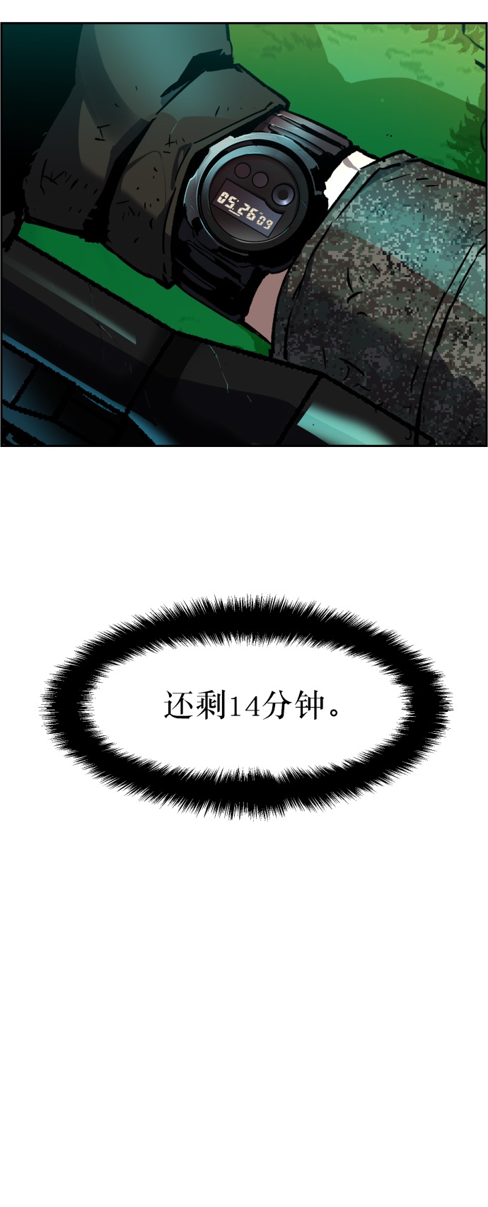 第33话40