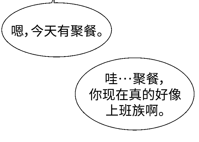 第85话53