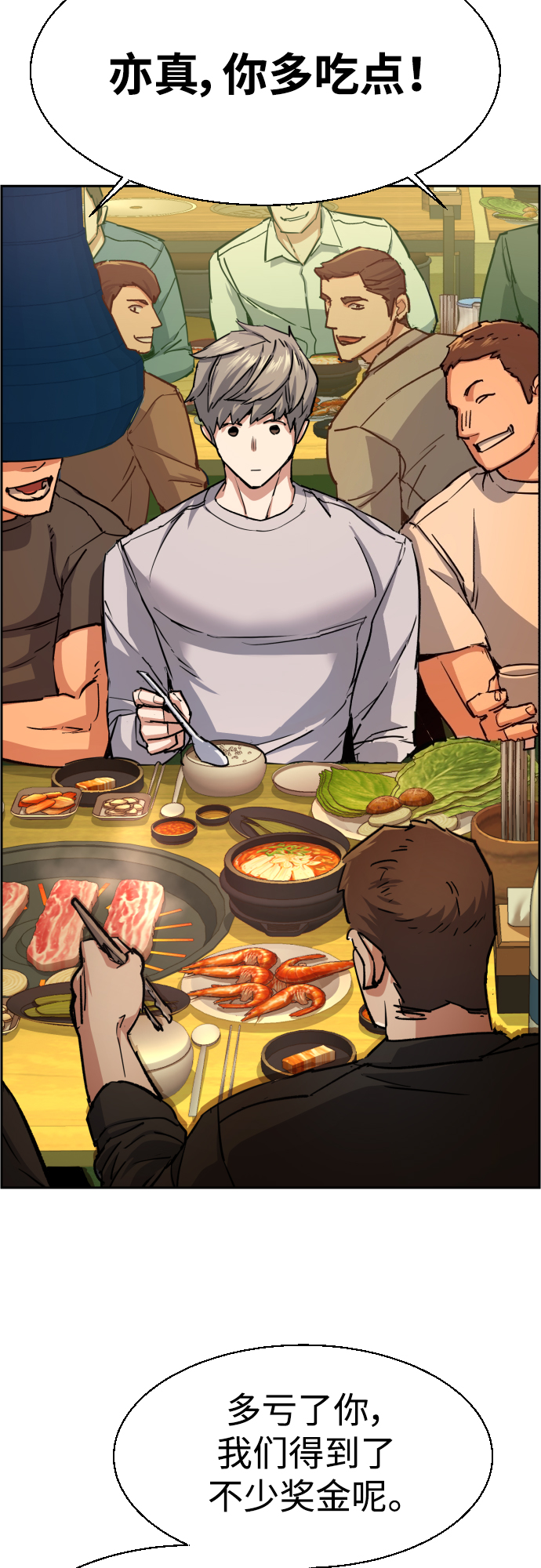 第85话40