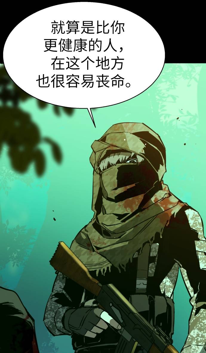 第29话63