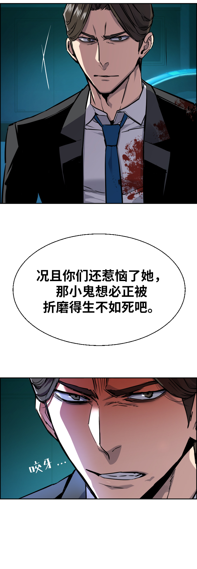 第49话17