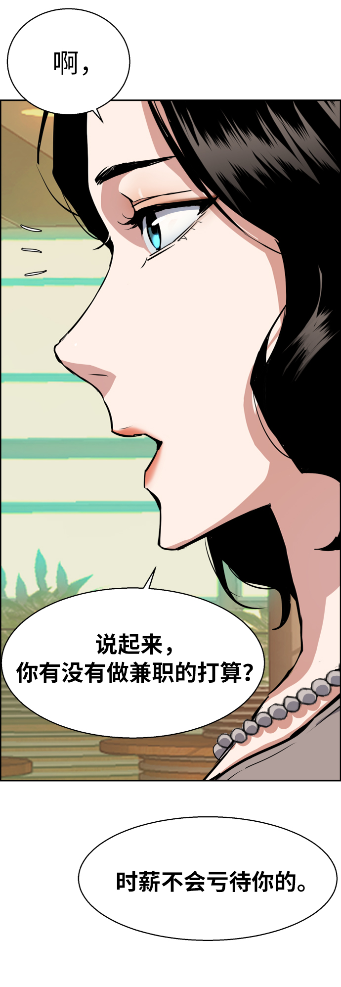 第57话49