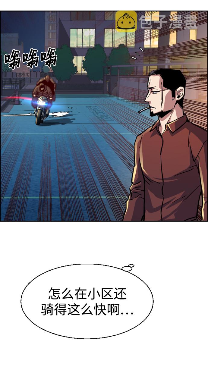 第107话70