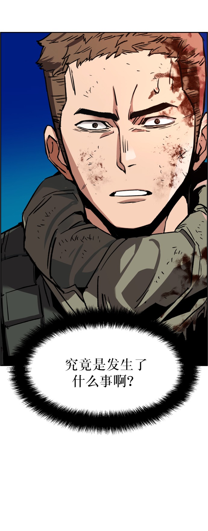 第32话73
