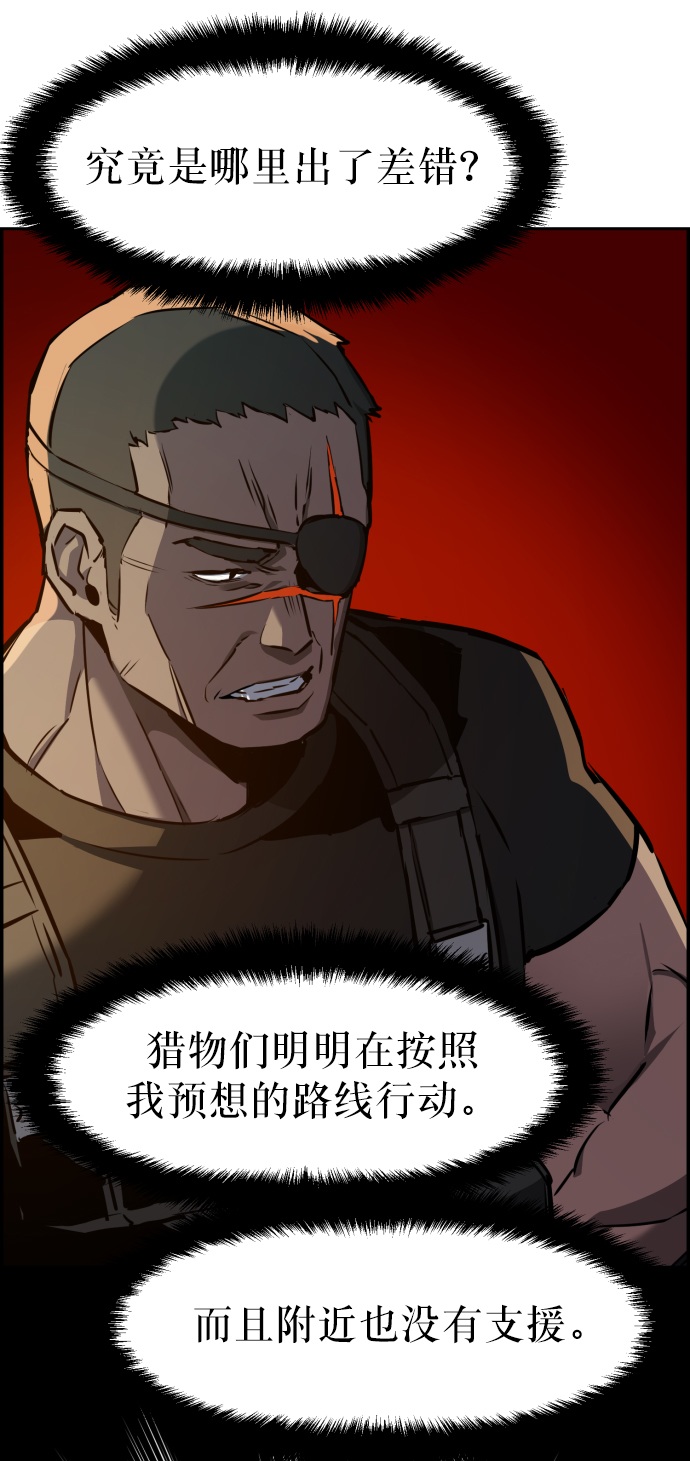 第33话85