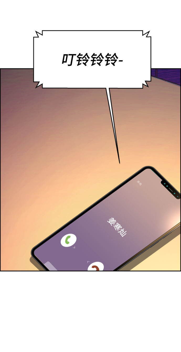 第105话9