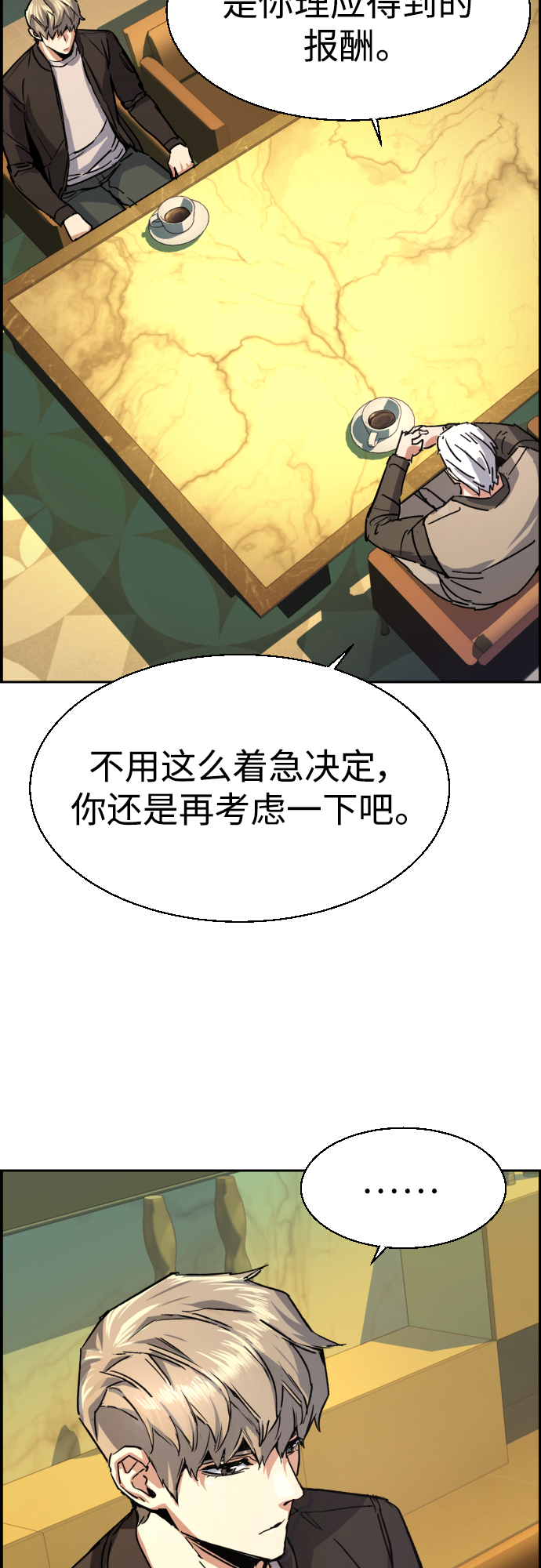 第85话13