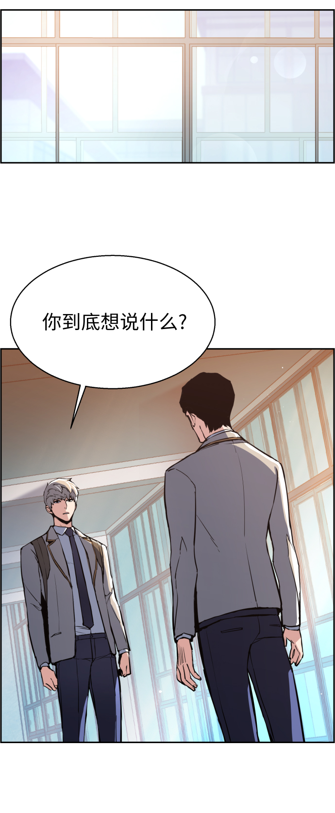 第13话27