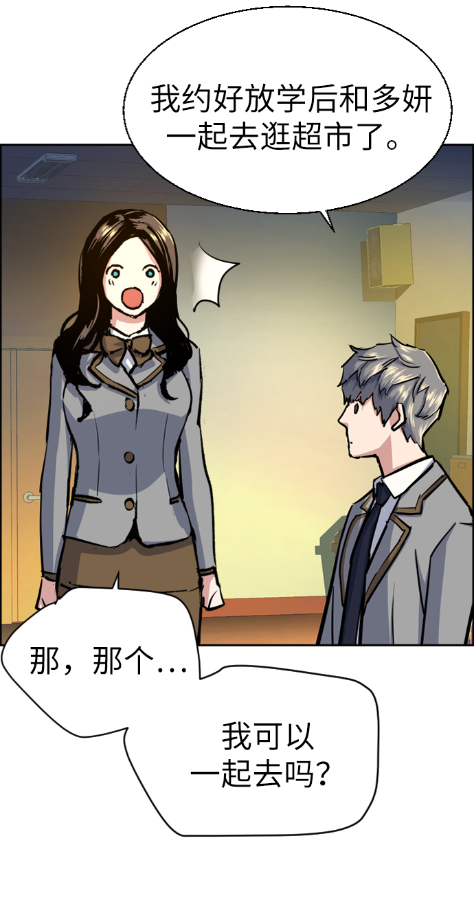 第71话68