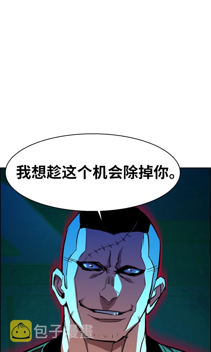 第56话12
